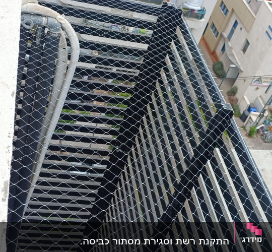 רשת מתכת מותקנת למניעת כניסת יונים